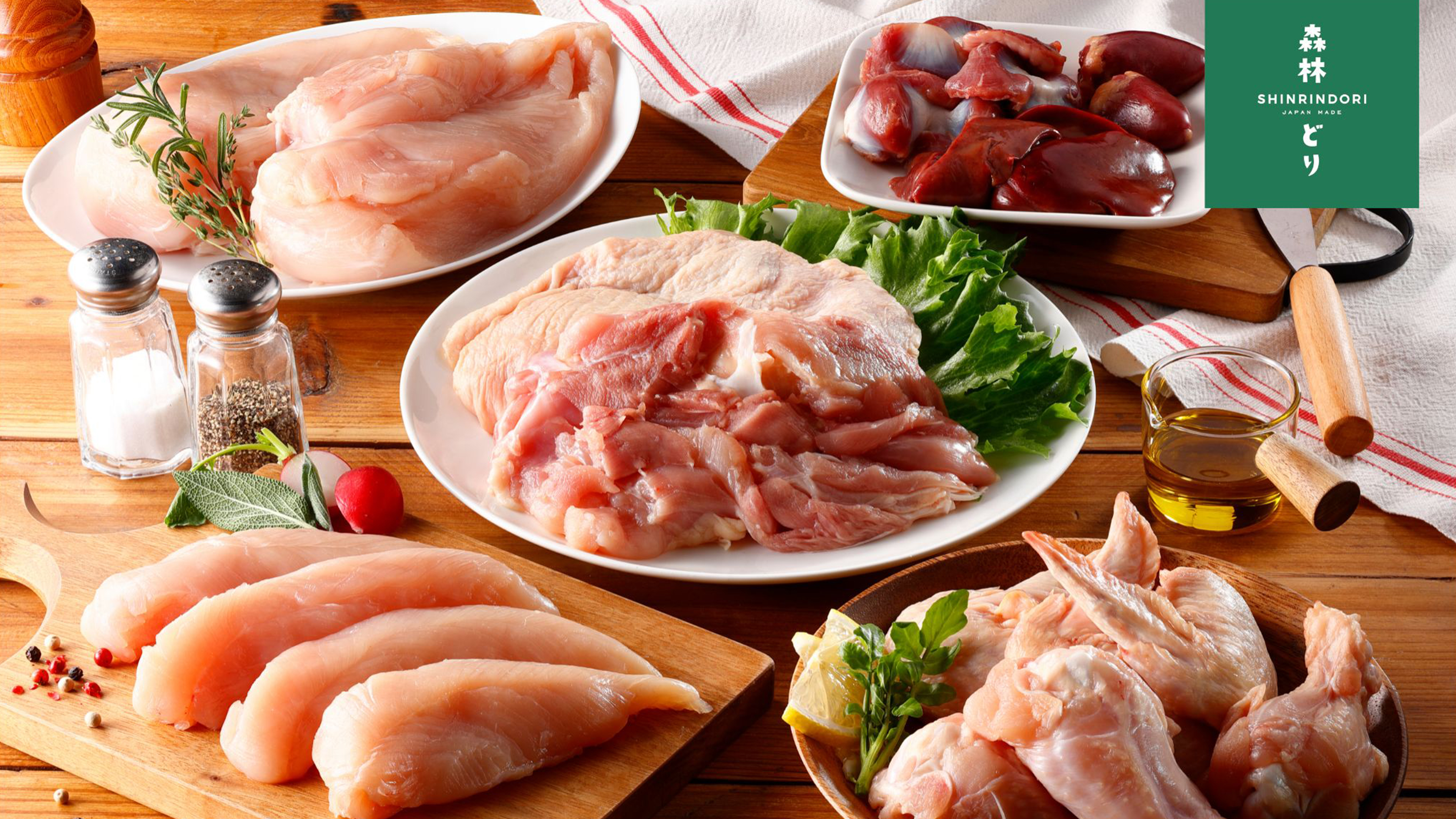 国産鶏肉 森林どり｜受賞商品｜ジャパン・フード・セレクション